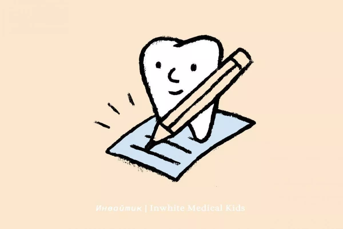 3 вопроса детскому стоматологу от родителей ☺️