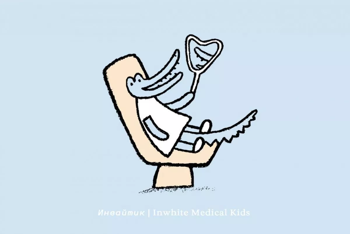 Что такое аппарат Хааса?