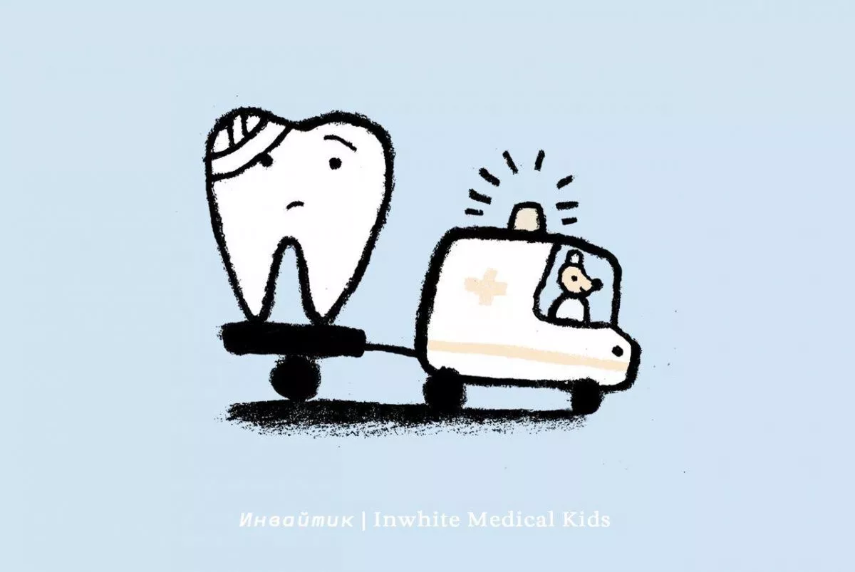 Памятка — первая помощь при травме постоянного зуба у детей.