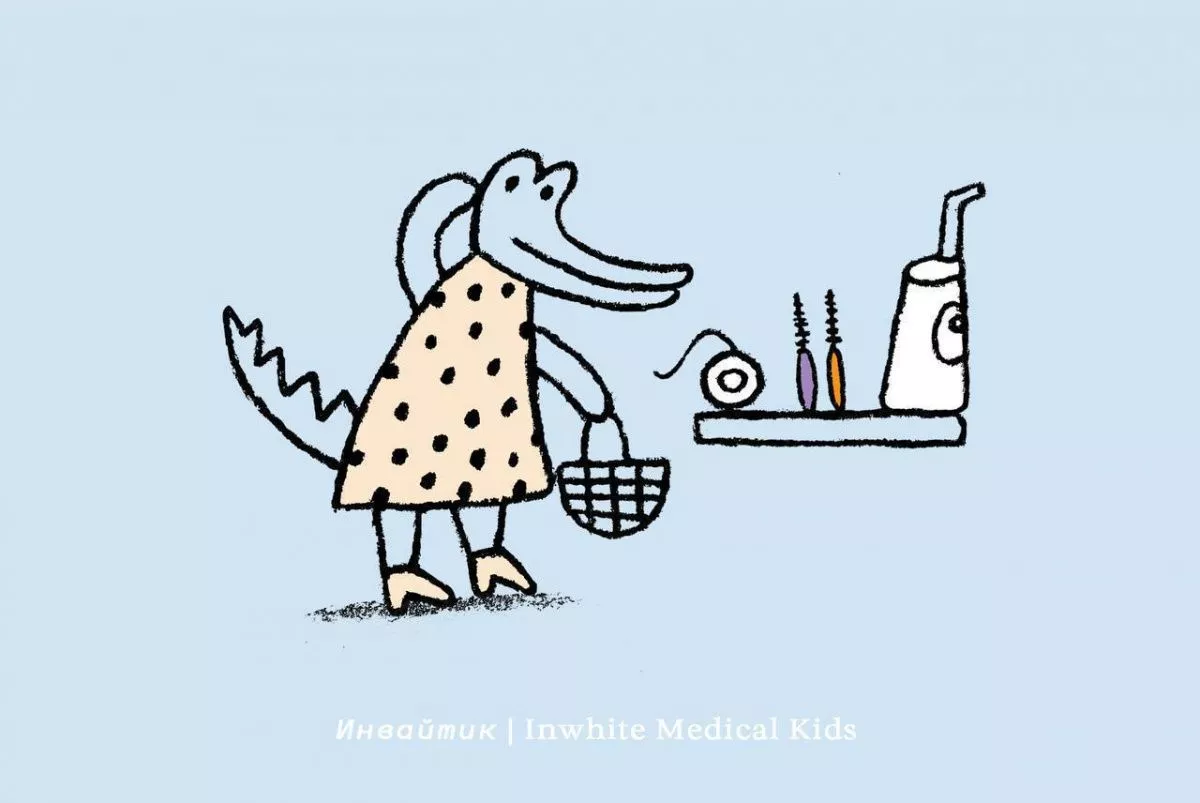 Как чистить межзубные промежутки ребёнку?