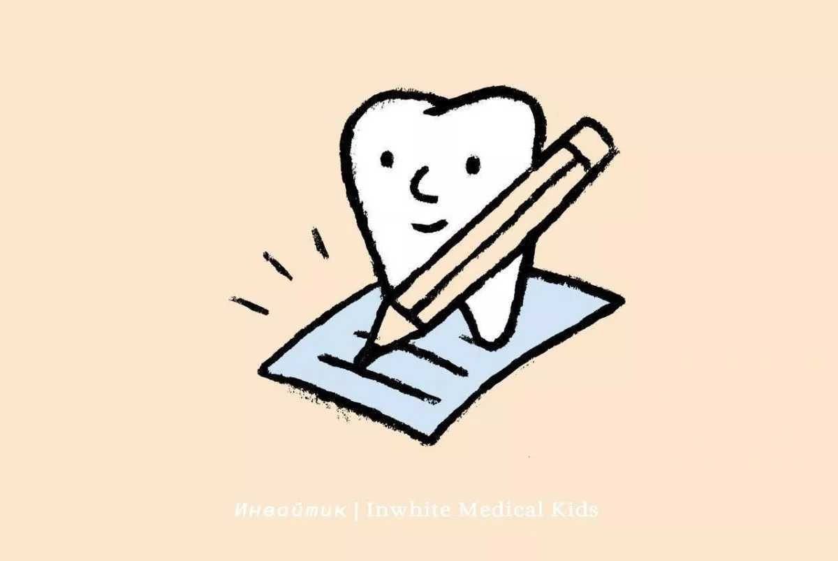 3 вопроса детскому стоматологу от родителей ☺️