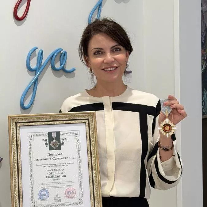 Орден созидания: Знак доверия и уважения