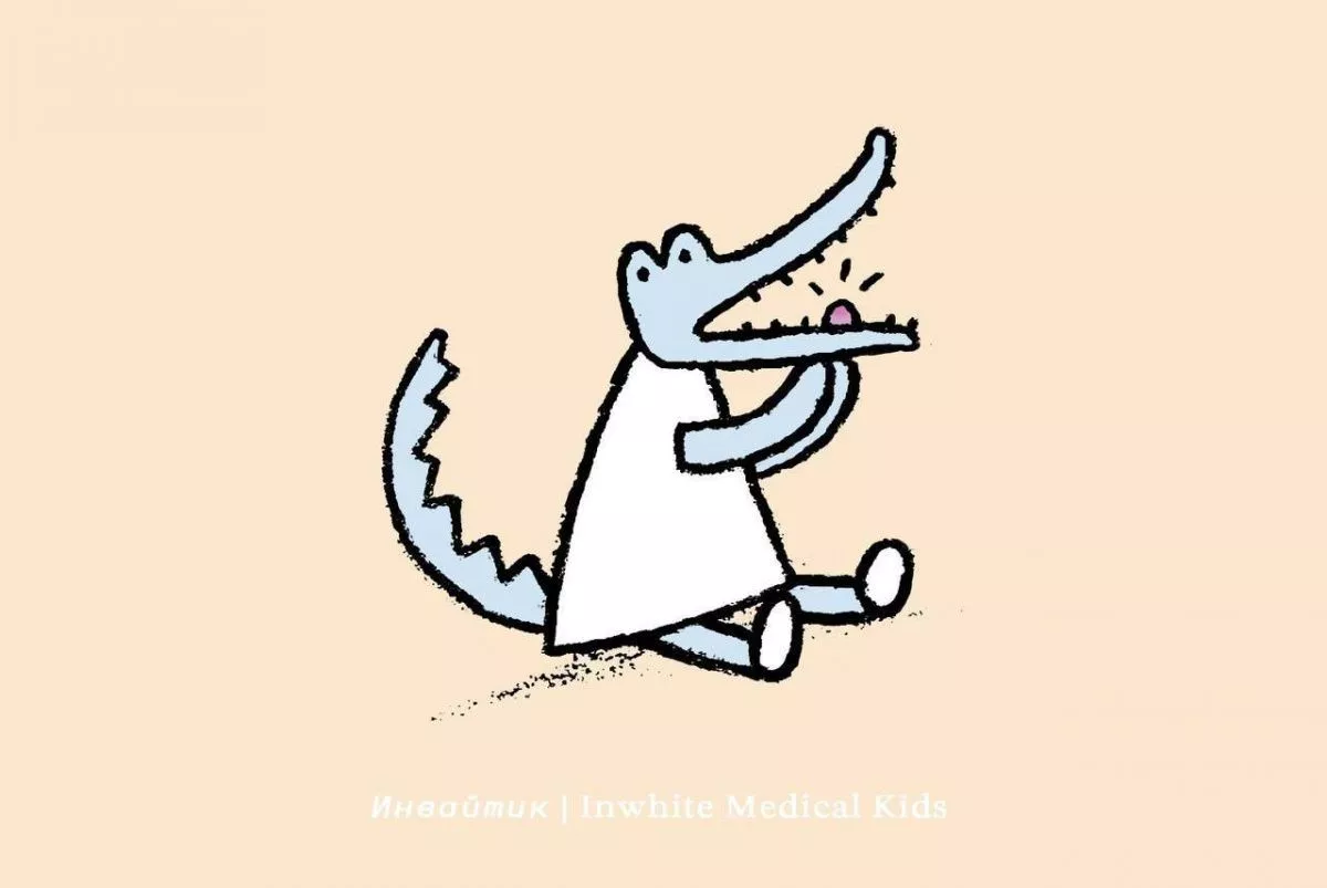 У ребёнка на десне возле зуба появился белый маленький прыщик. Что делать?