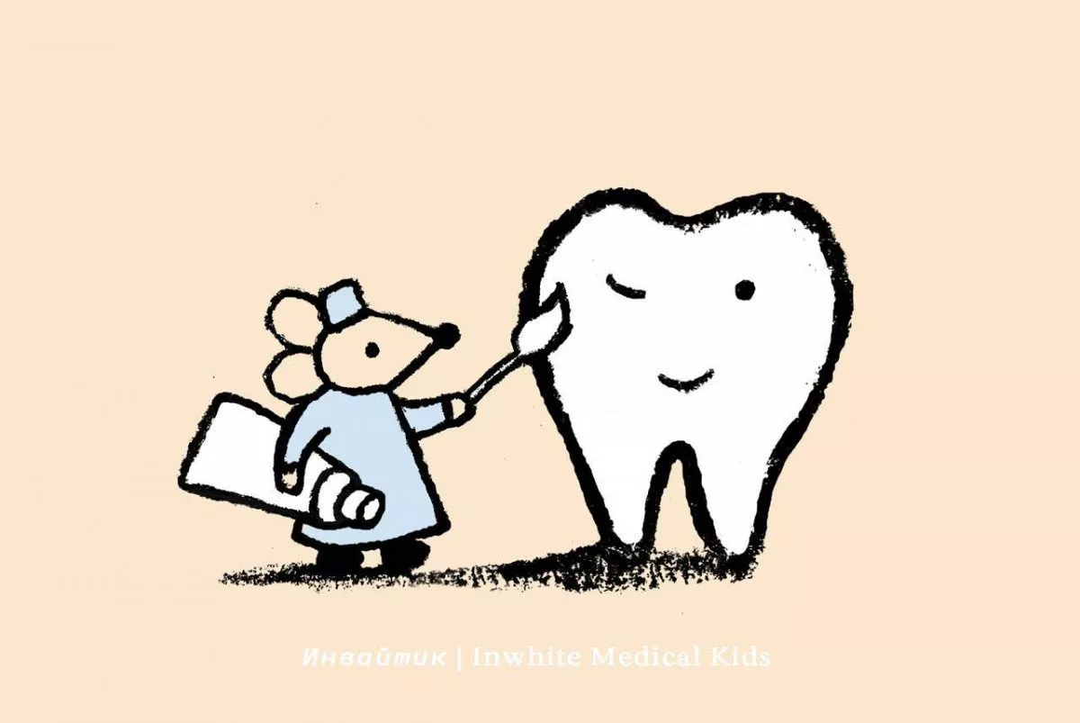 Как защитить первые постоянные зубы от кариеса?