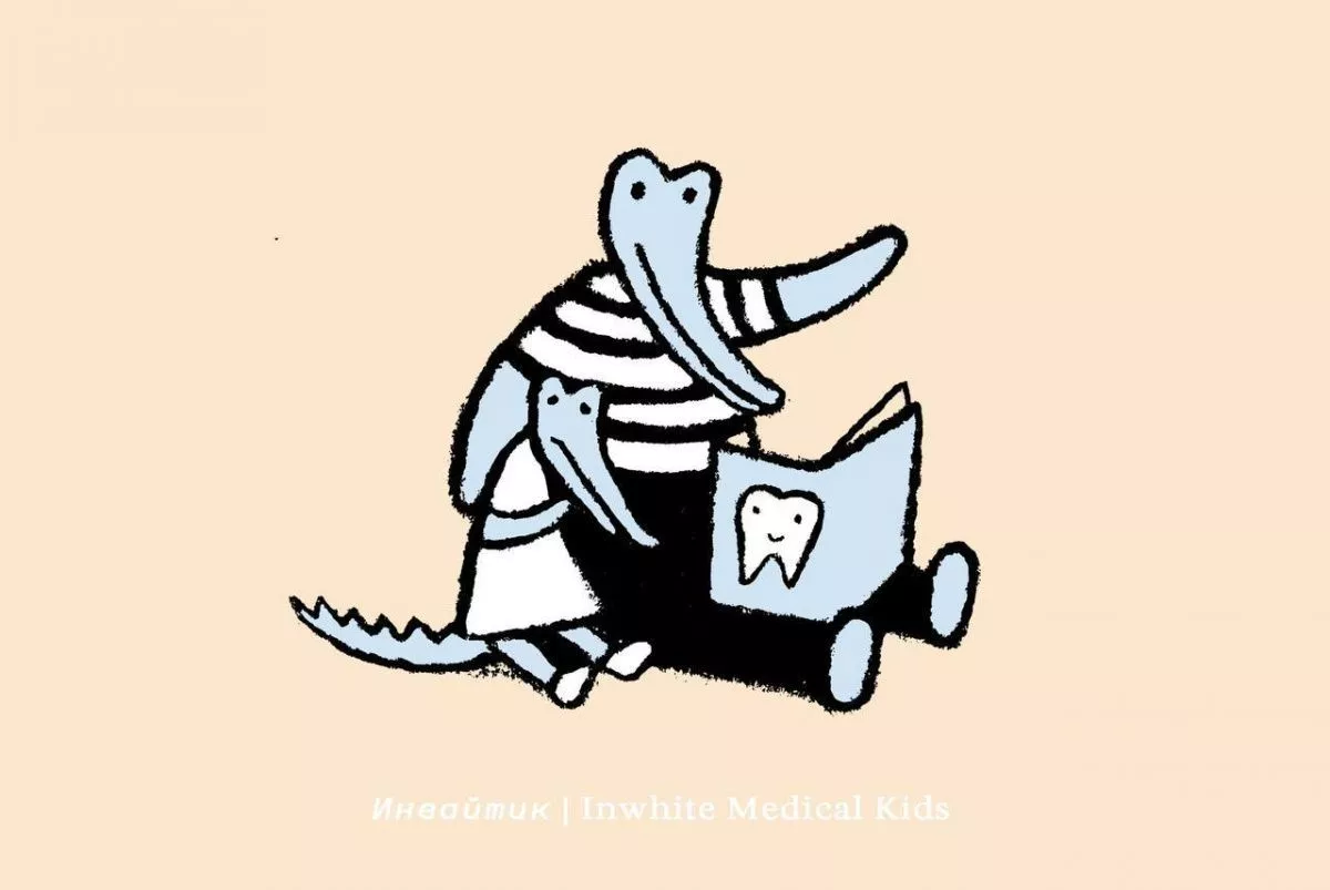 Как подготовить ребёнка к первому визиту к стоматологу?