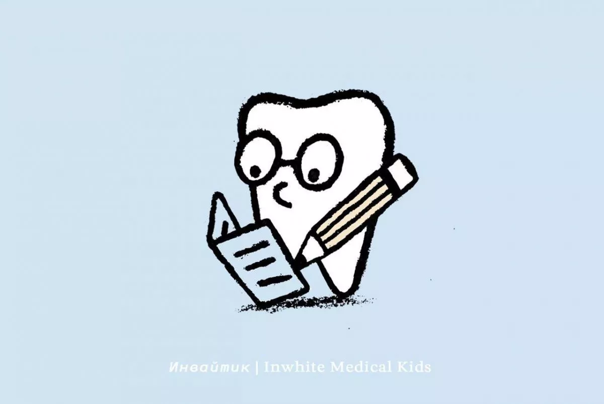 Памятка: советы перед посещением детского стоматолога ☺️