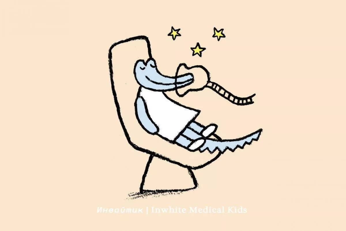 Как лечат зубы детям во сне в «4 руки» и зачем для этого целая команда?