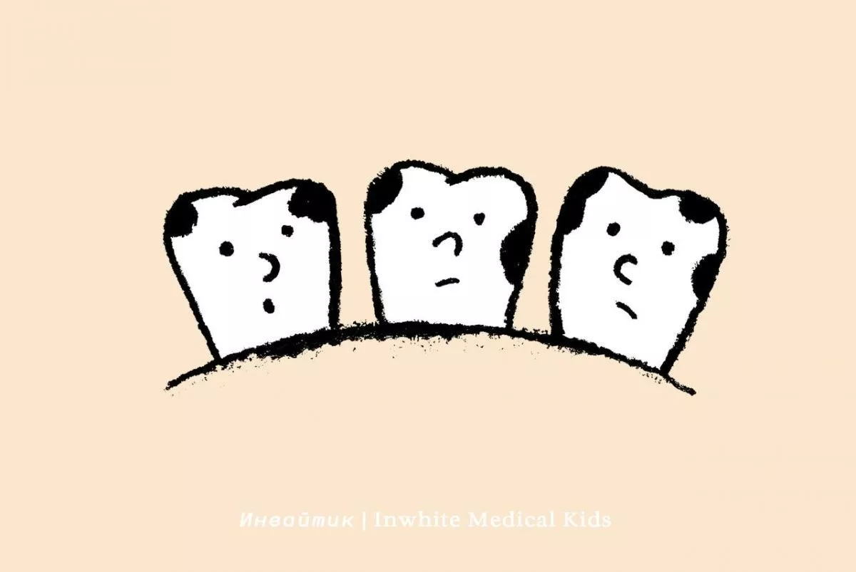 Чем опасен кариес молочных зубов?