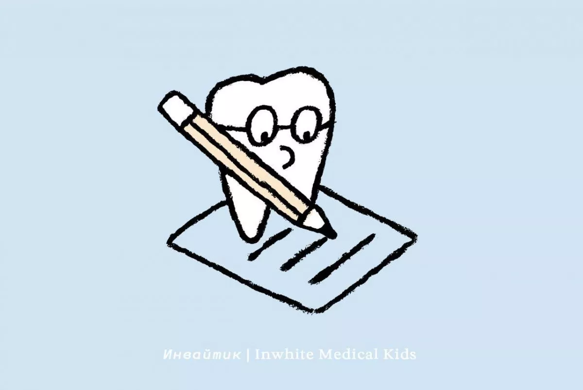 5 вопросов детскому стоматологу ?