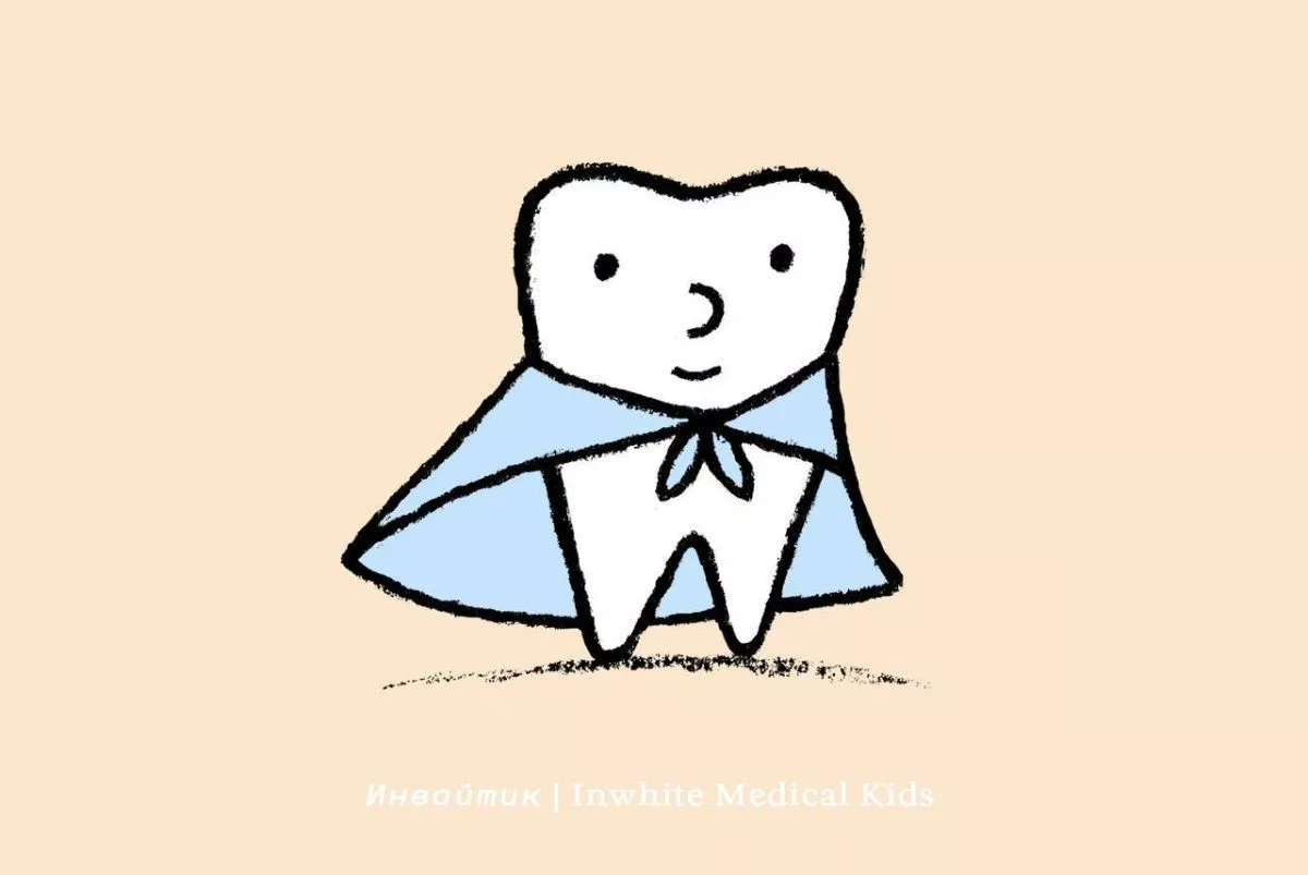 Что такое коффердам в детской стоматологии?