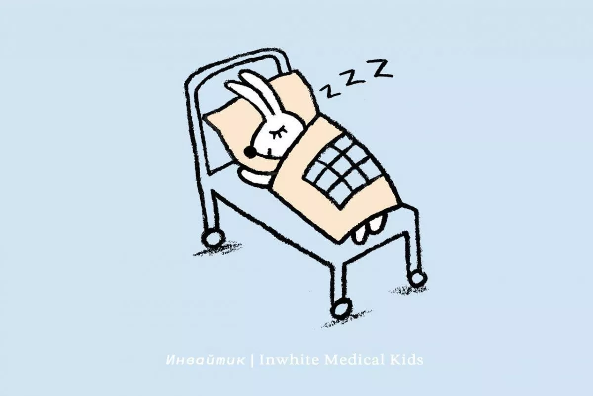 Быстро ли ребёнок просыпается после наркоза?