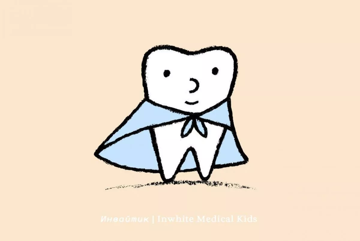 Для чего нужен коффердам в детской стоматологии?