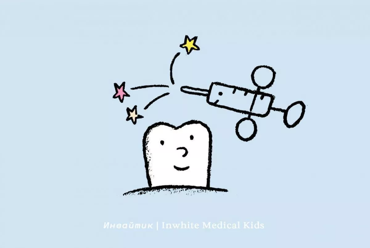 Для детей используют ту же анестезию, что и для взрослых?