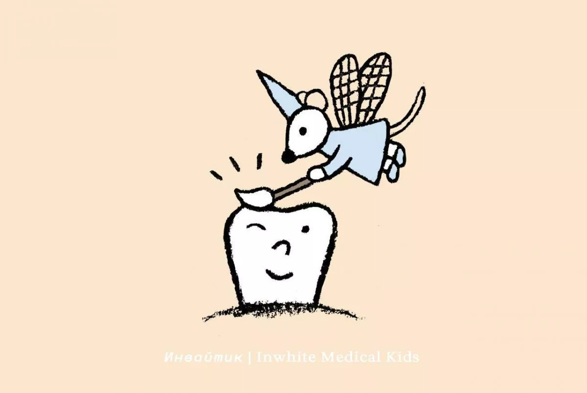 Можно ли лечить детям кариес без сверления?