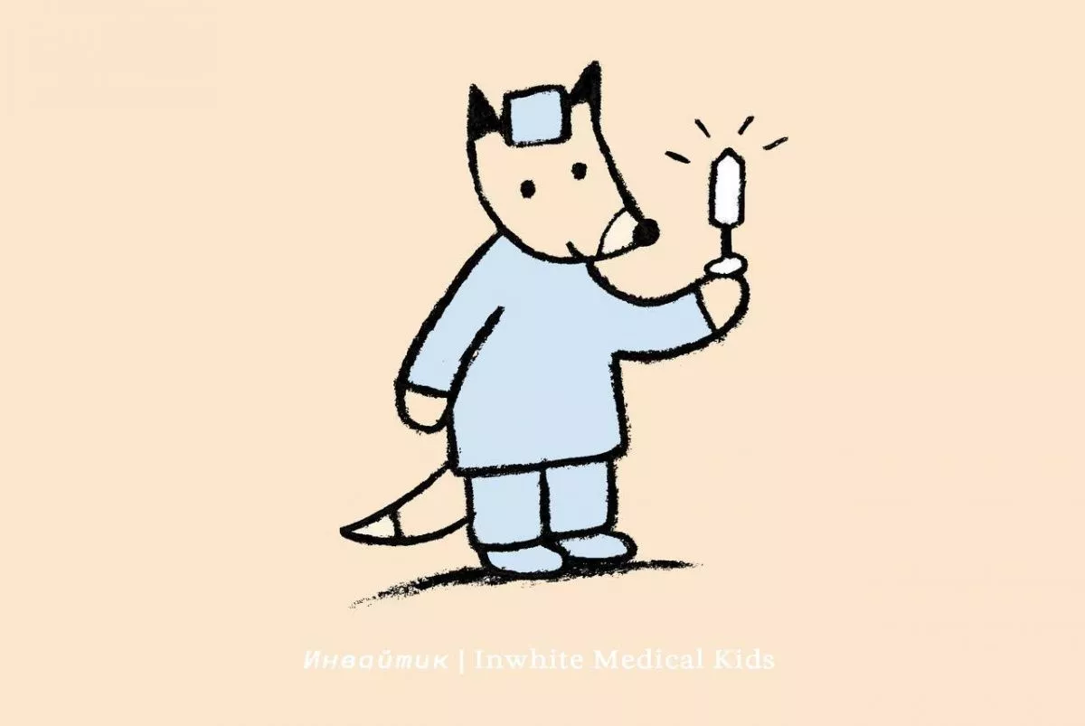 Можно ли делать анестезию детям?