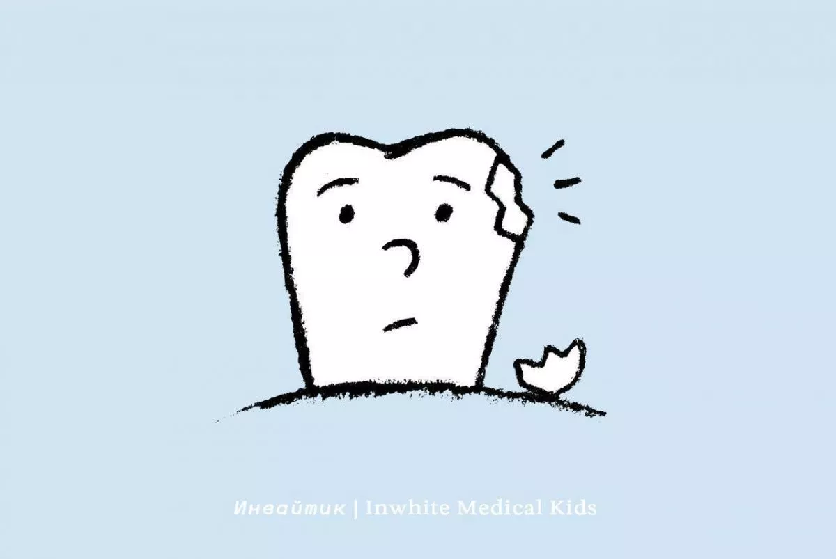 План действий для родителей при травме молочного зуба