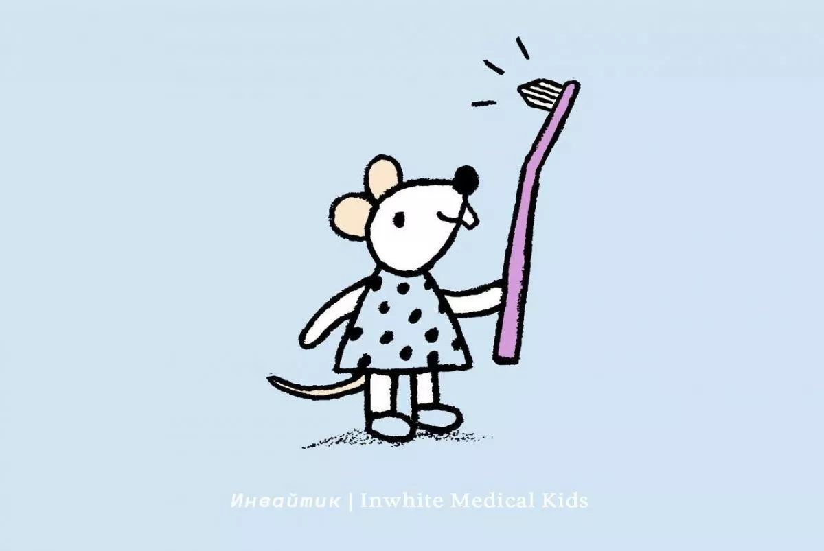 Что такое монопучковая зубная щётка?