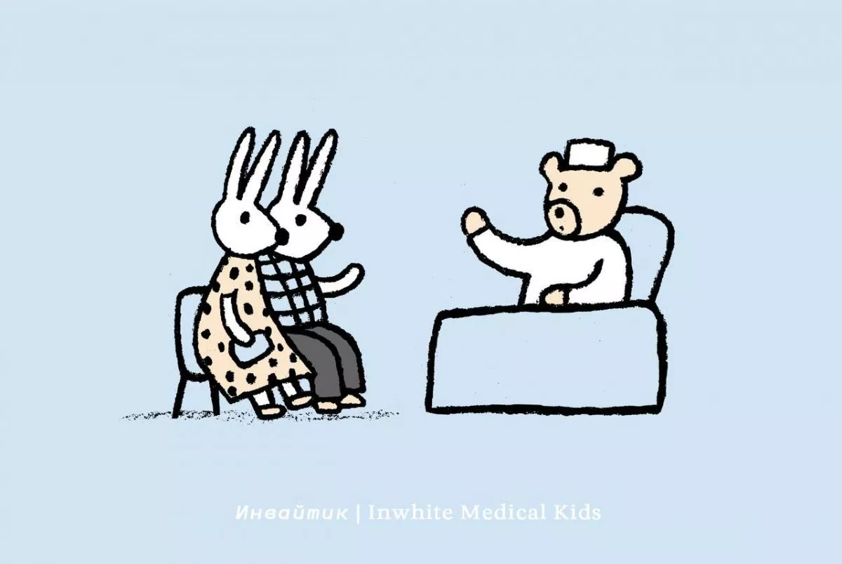 Почему мы не лечим зубы ребёнку в удержании?