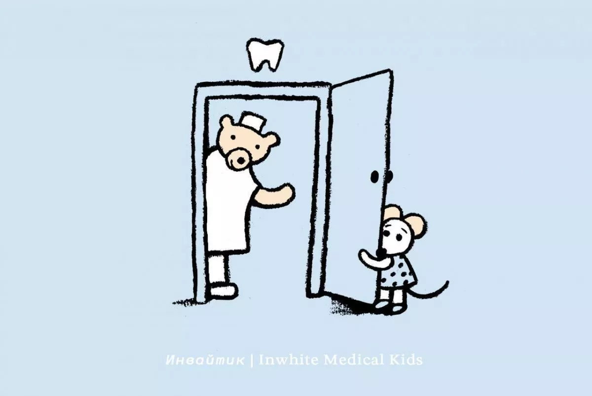 Нормально ли, что ребёнок плачет на приёме у стоматолога?