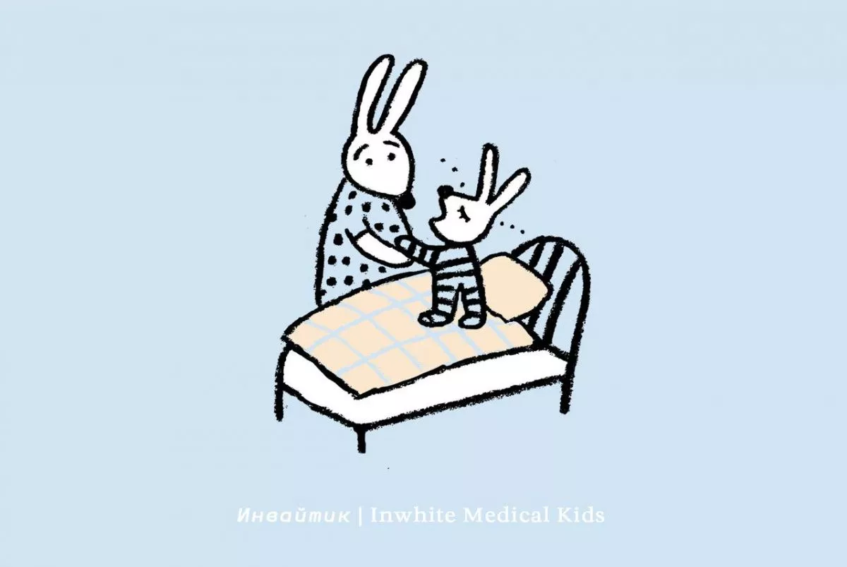 Ребёнок плохо спал ночью, жалуется на зуб. Что делать?