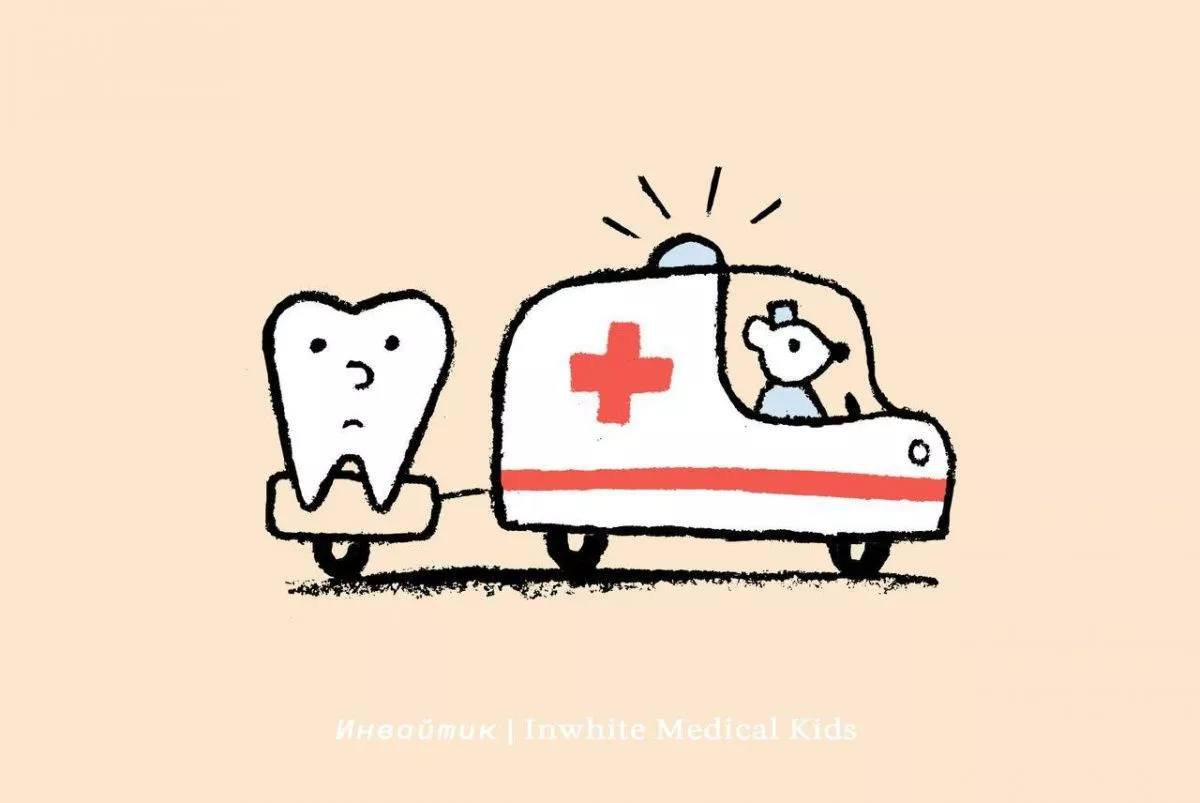 Первая помощь при травме постоянного зуба