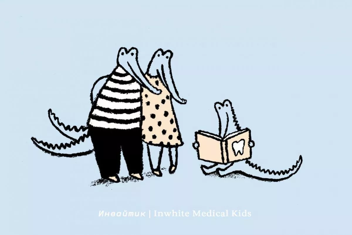 Как подготовить ребёнка к посещению стоматолога?