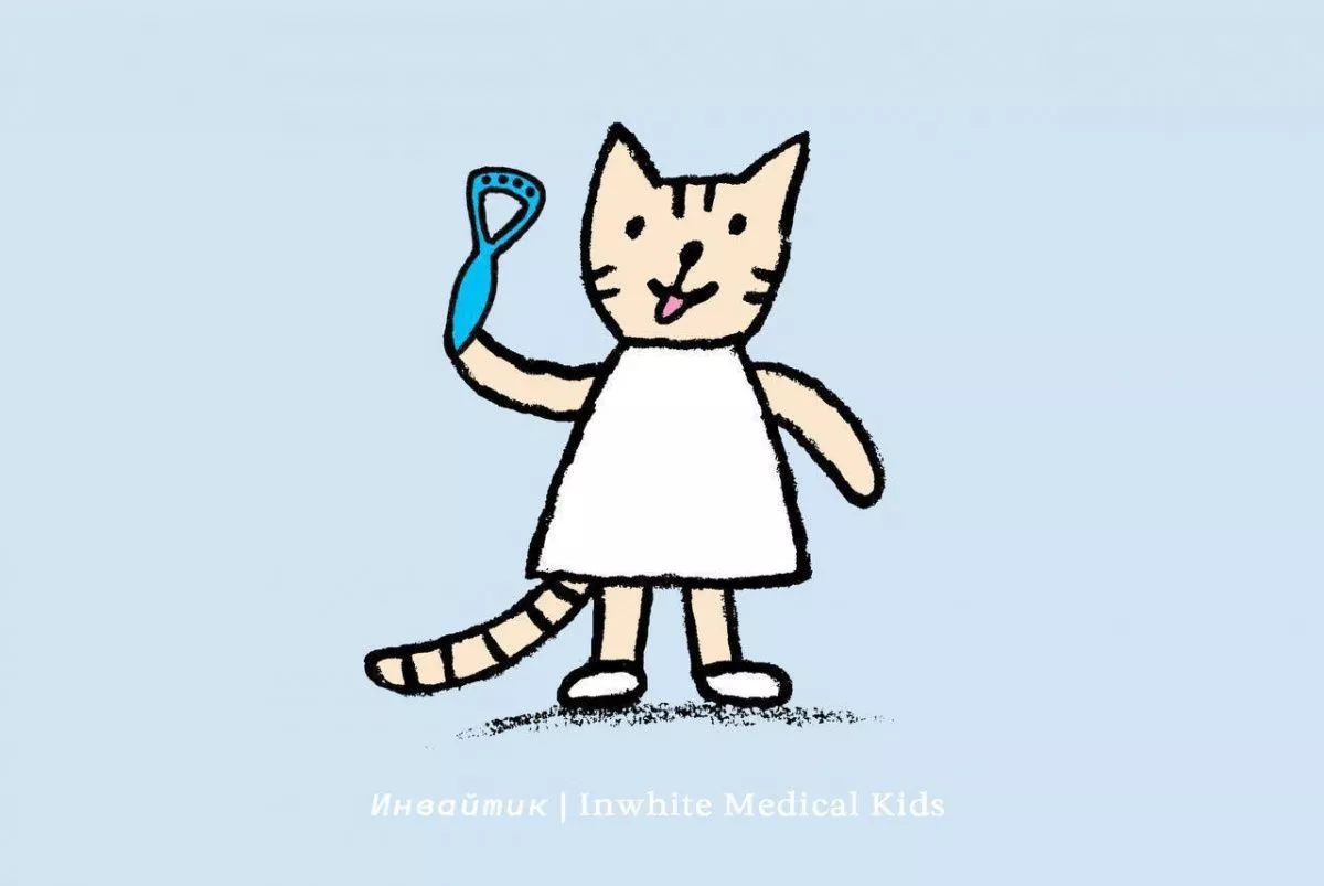 Для чего необходимо чистить язык детям?