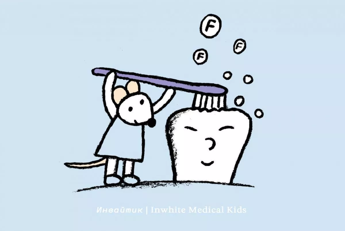 Как часто необходимо делать ребёнку профессиональную гигиену полости рта?