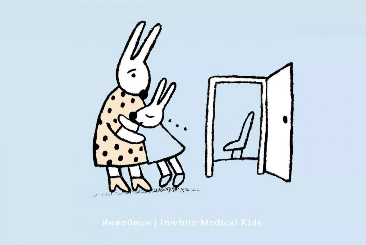 Можно ли лечить зубы ребёнку в удержании?