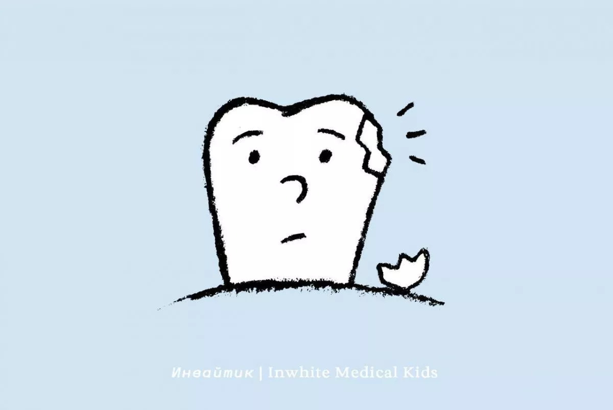 Как помочь ребёнку при острой зубной боли?