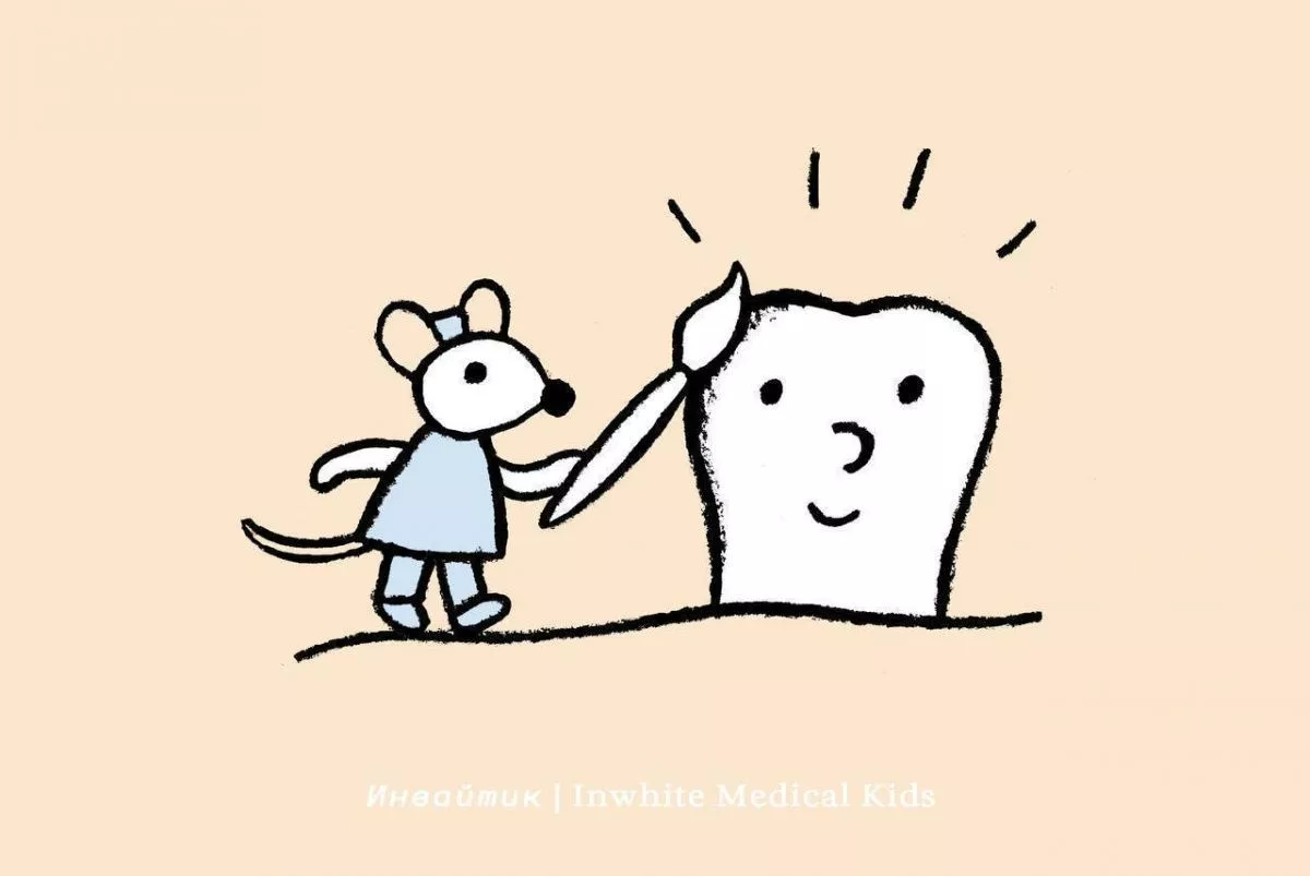 Можно ли укрепить зубы ребёнку в домашних условиях?