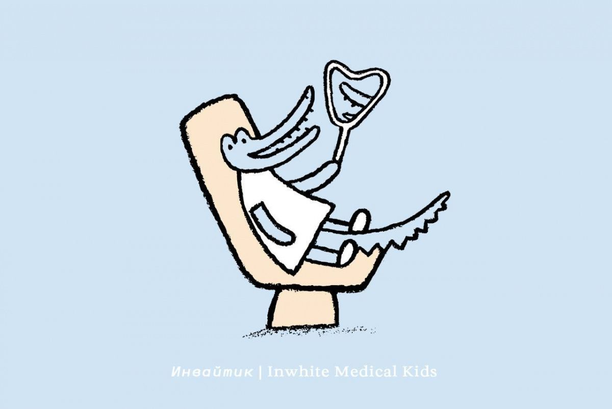 Что такое аппарат Хааса?