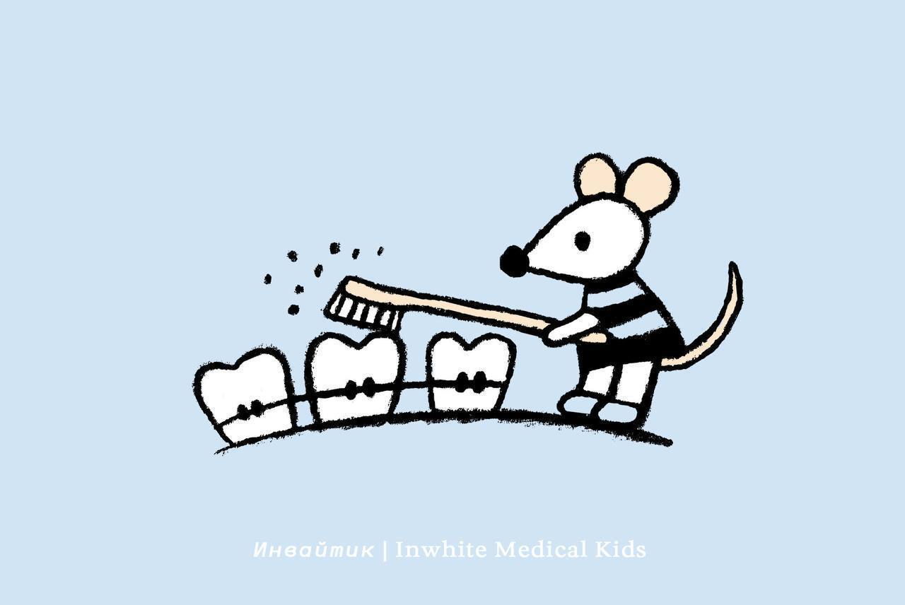 Appointment at Inwhite Medical Kids