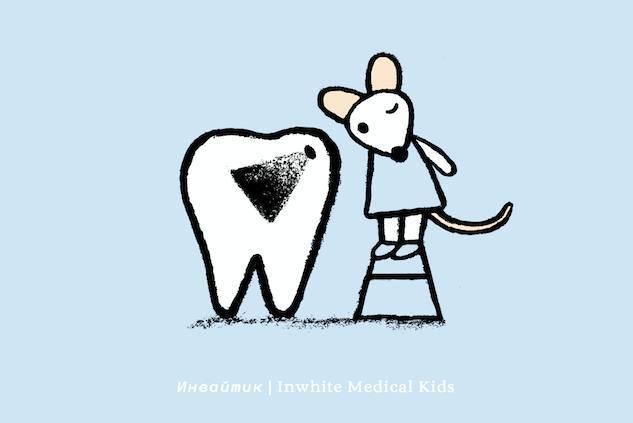 Кариес, который не видно: как его обнаружить?