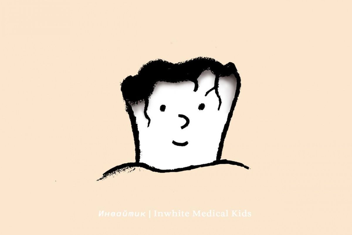 Почему у ребёнка сильно разрушен зуб и не болит?