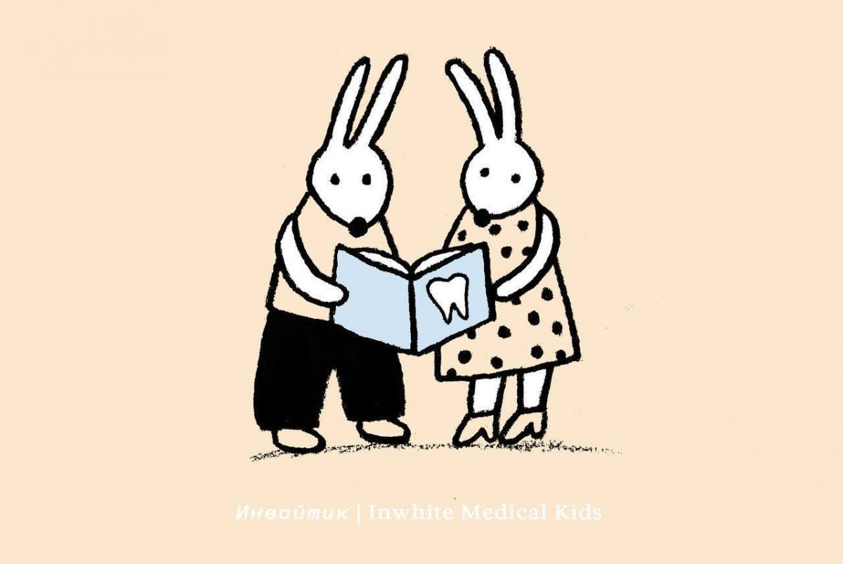 5 советов родителям перед посещением стоматолога ☺️