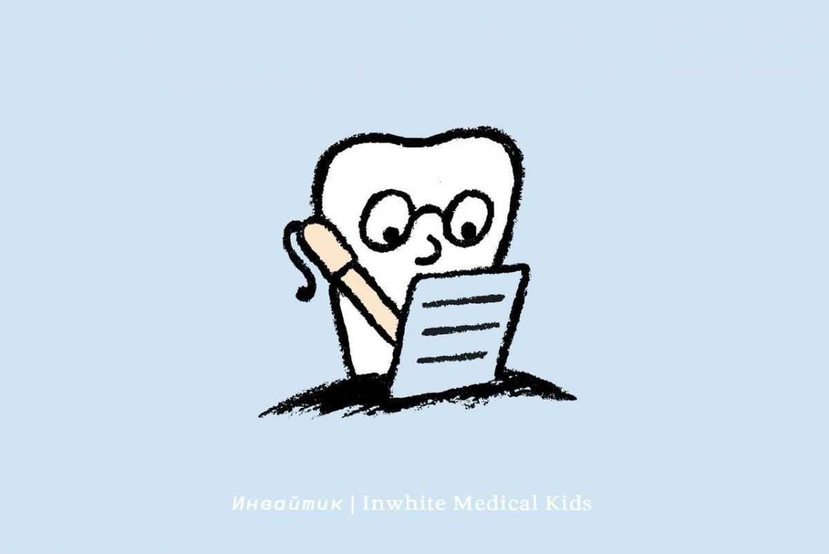 5 вопросов детскому стоматологу ??