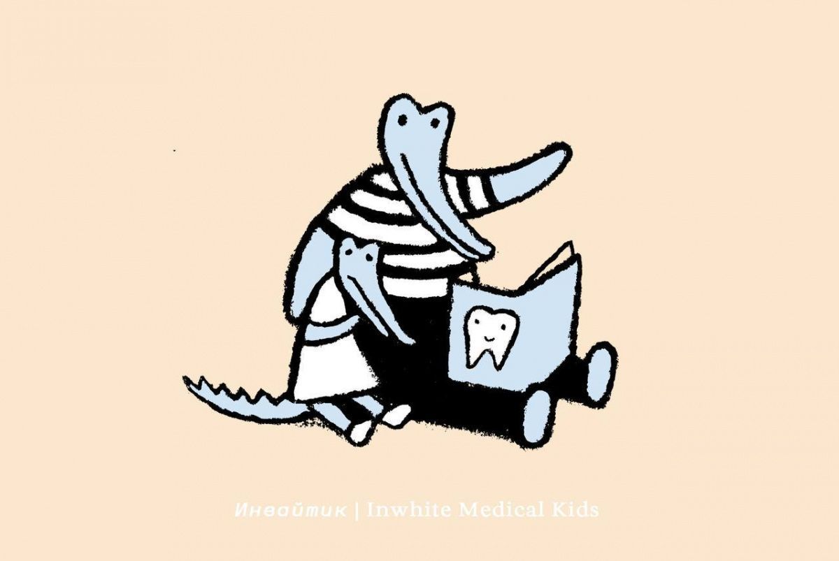 Как подготовить ребёнка к первому визиту к стоматологу?