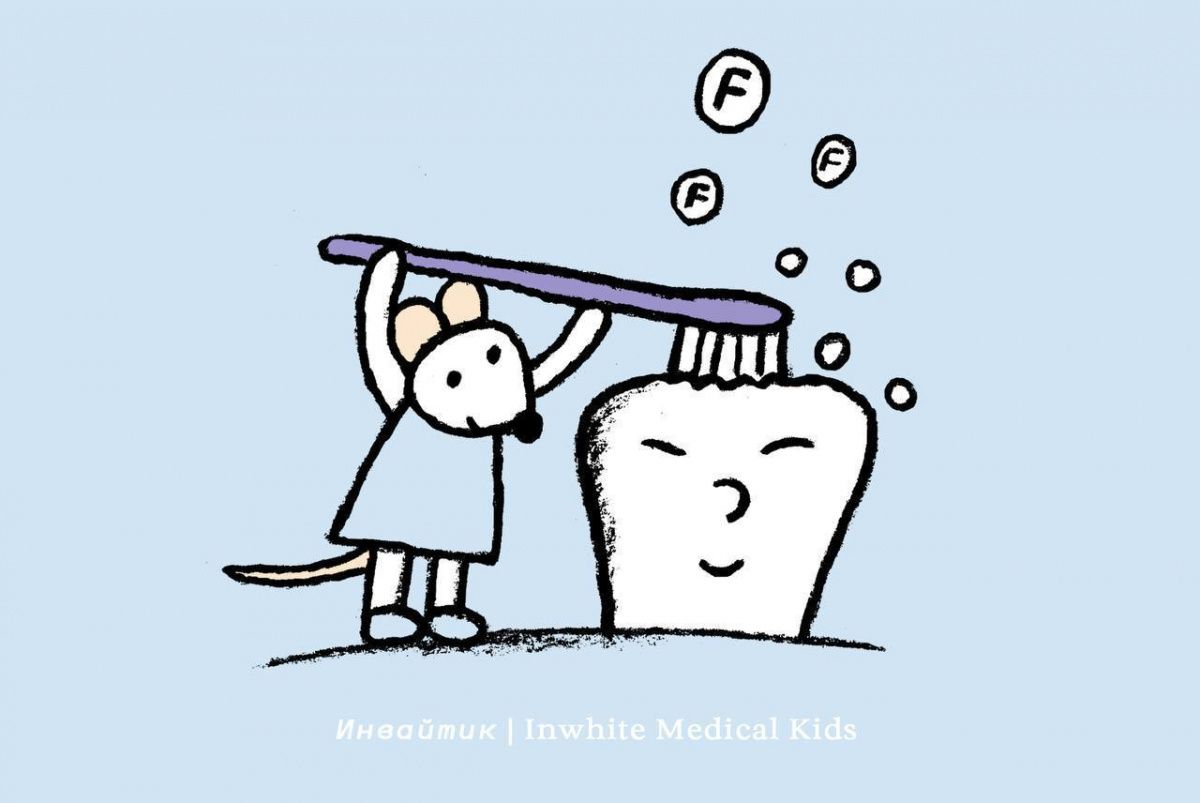 Как часто необходимо делать ребёнку профессиональную гигиену полости рта?