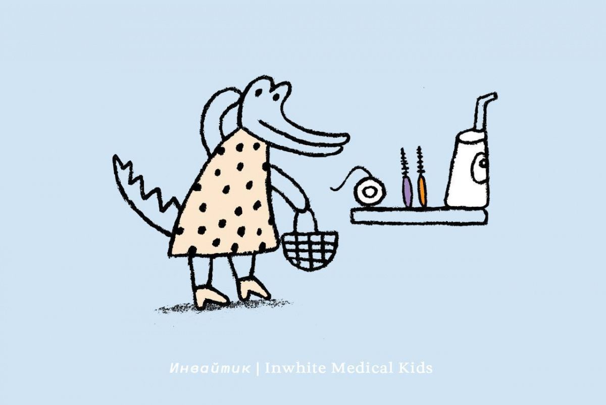 Зубная нить, межзубной ёршик или ирригатор — что выбрать для ухода за межзубными промежутками ребёнка?