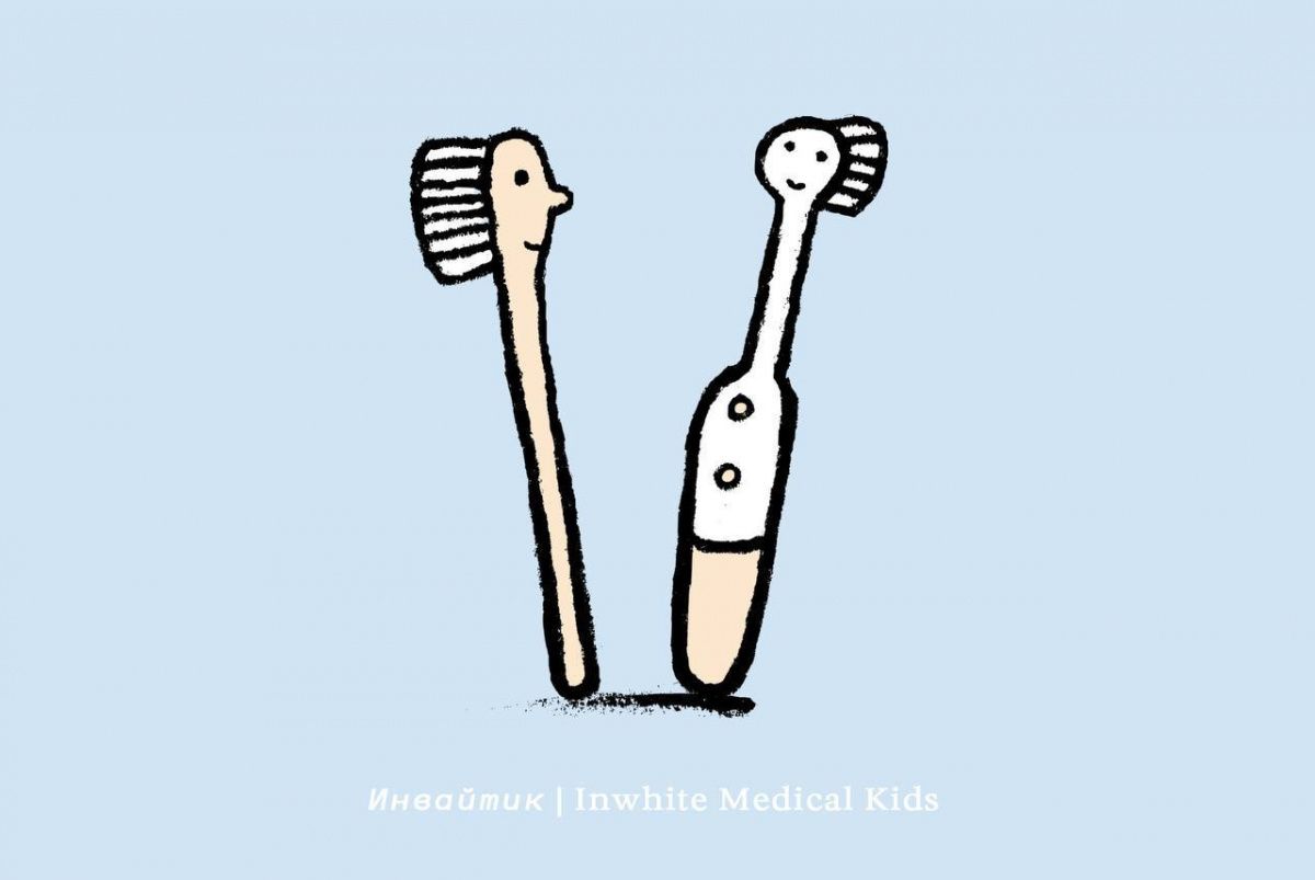 Какую щётку выбрать ребёнку — обычную или электрическую ?