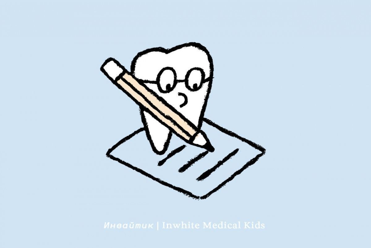 5 вопросов детскому стоматологу ?