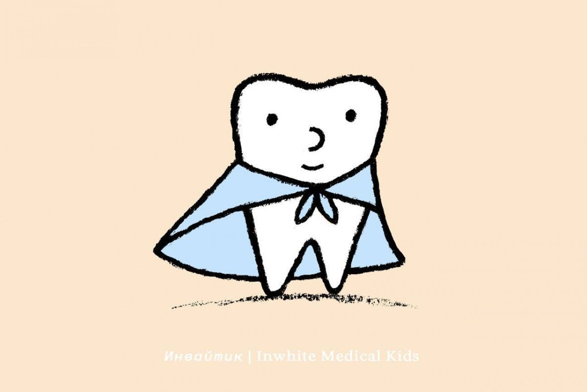 Что такое коффердам в детской стоматологии?