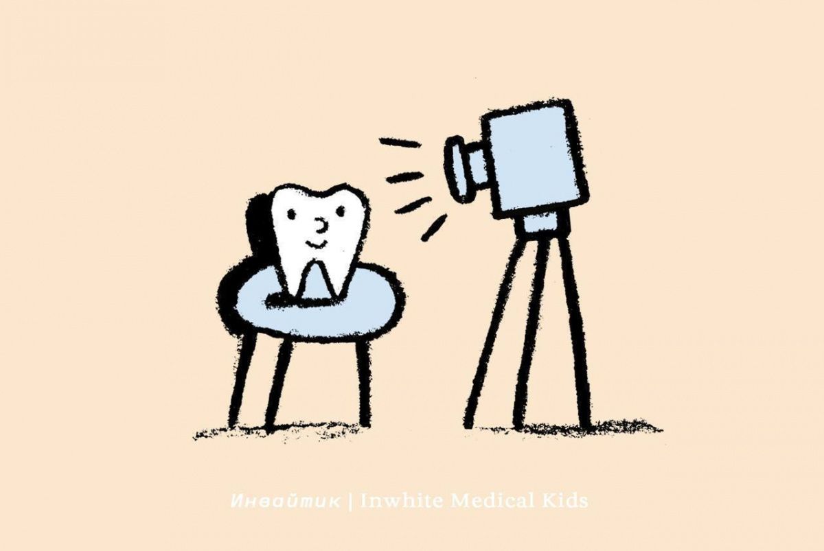 Как делают снимки зубов детям? 