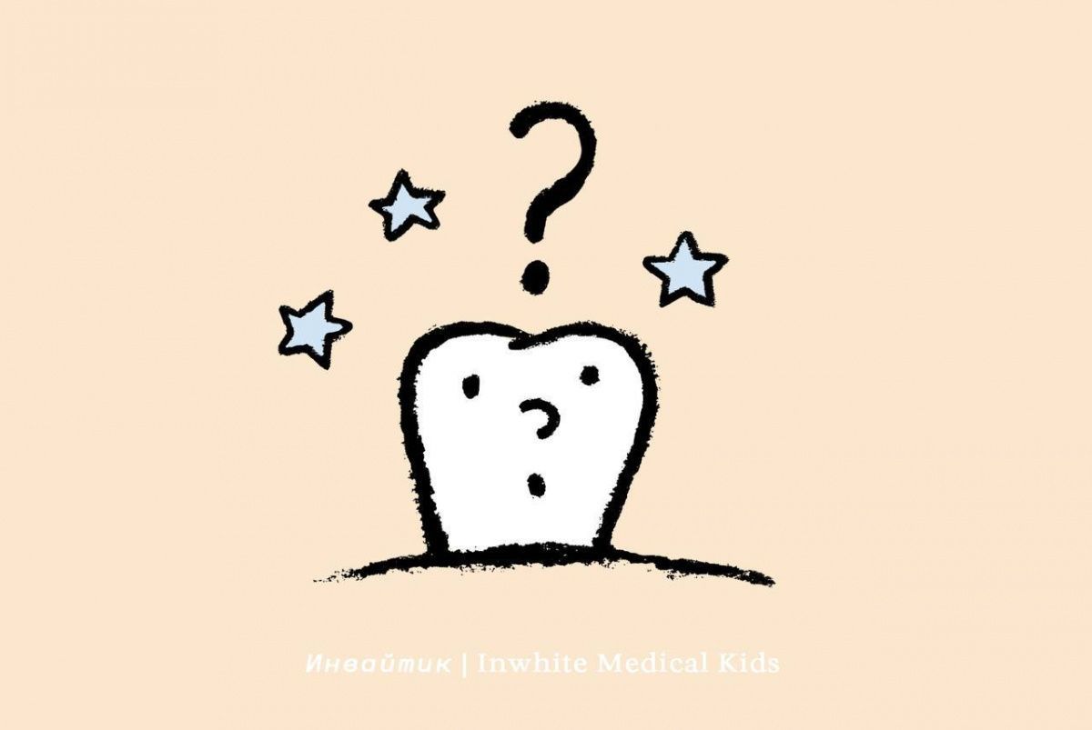 5 вопросов детскому стоматологу ??