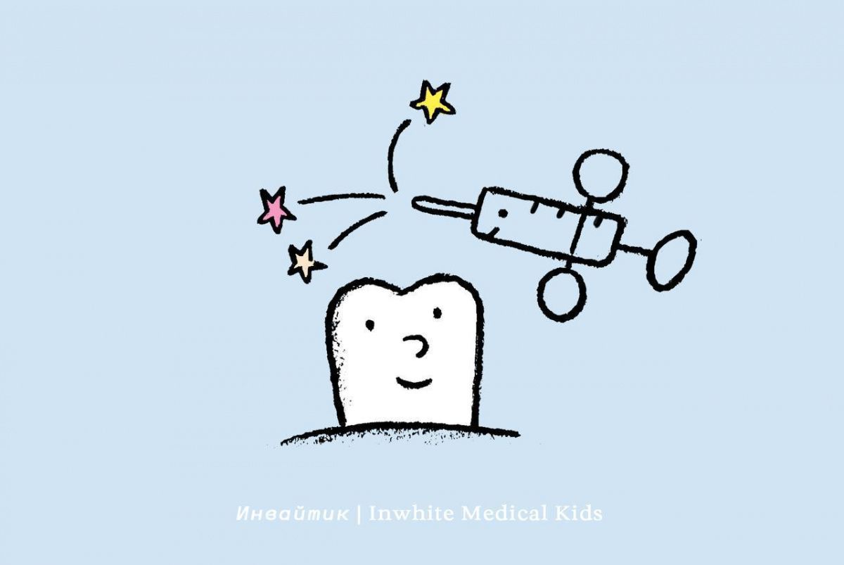 Для детей используют ту же анестезию, что и для взрослых?