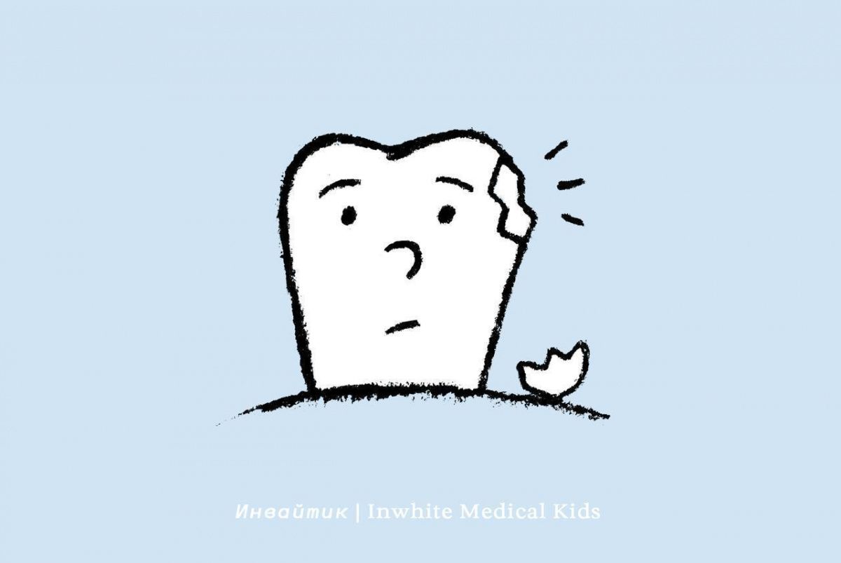 План действий для родителей при травме молочного зуба