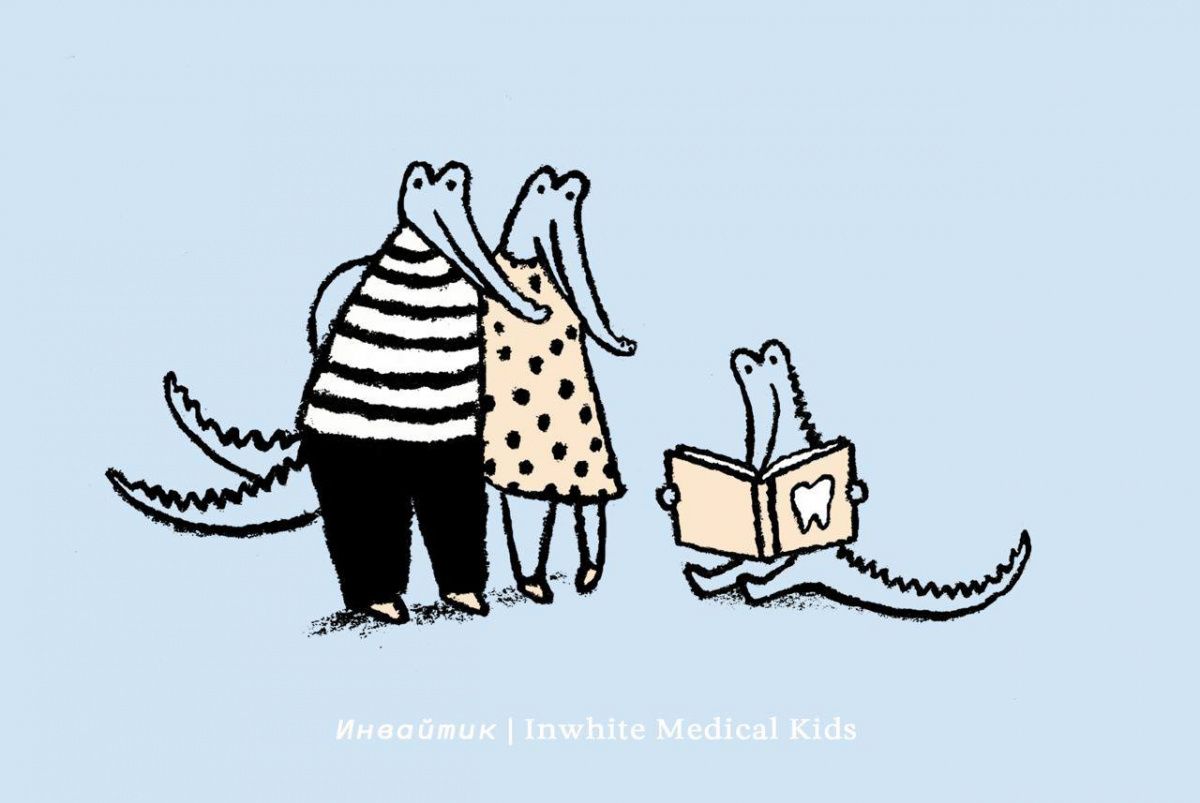 Как подготовить ребёнка к посещению стоматолога?