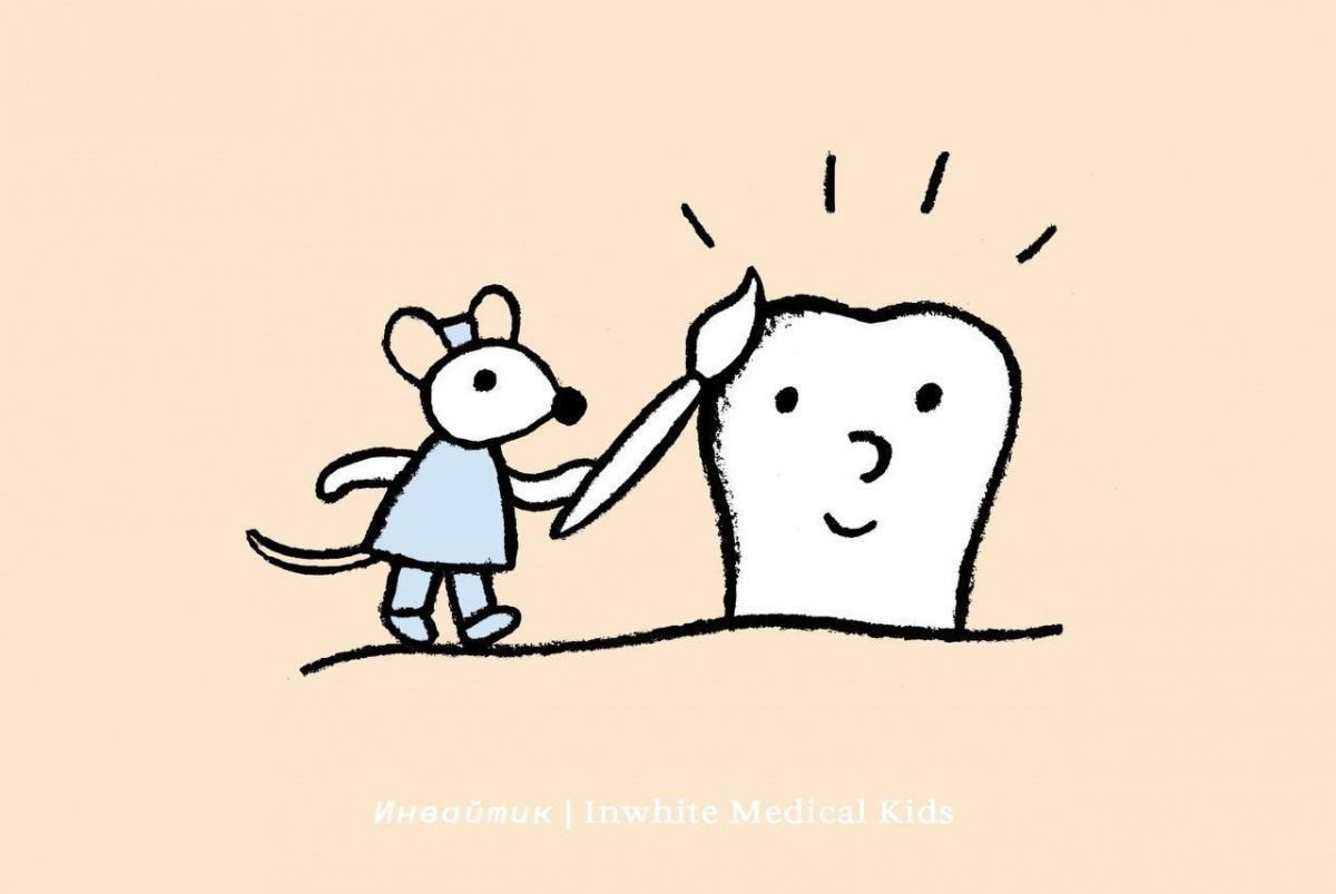 Что такое реминерализирующая терапия?