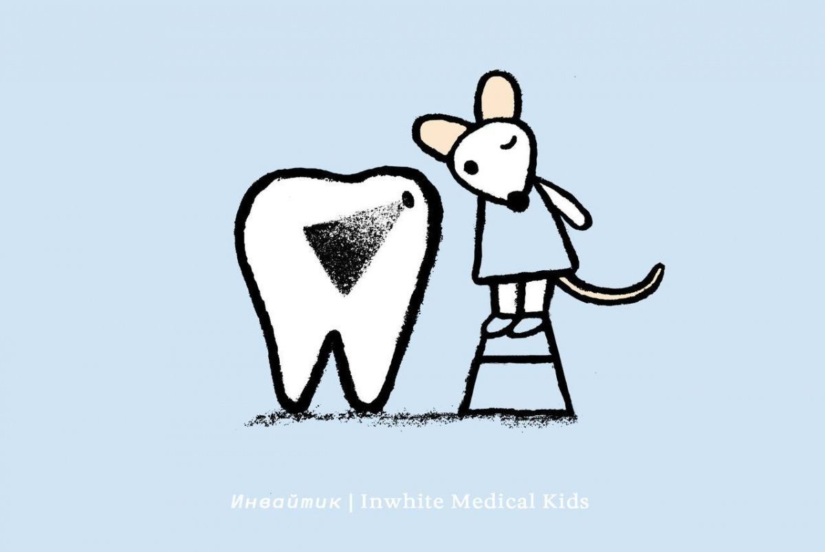 Может ли под маленькой «дырочкой» прятаться большая кариозная полость у детей?